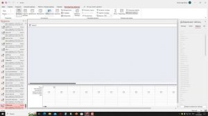 Создаем таблицу запросом с добавлением поля "Счетчик" с нумерацией от 1 в БД Access