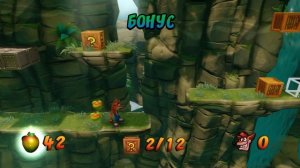 Crash Bandicoot 2 - Непомерный