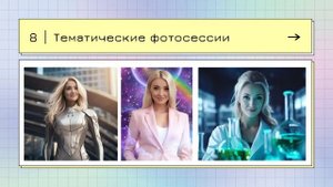 Нейросети для учителей