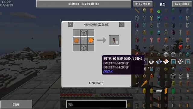 LP ► Minecraft ► Infinity Evolved [S2] E19 - Измельчитель, трубы и пламя края смотреть онлайн