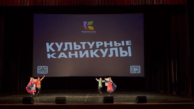 09.12.2022 КЗ Космос «культурные каникулы». Танец казанских татар