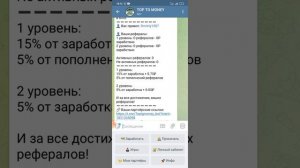 Заработай 200-300 рублей в день очень легко