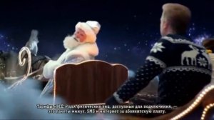 Музыка из рекламы Билайн - С новым городом (Сергей Светлаков) (Россия) (2015)