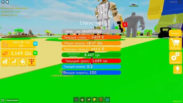 2 ВИДЕО ПРО РОБЛОКС ! - LIFTING SIMULATOR смотреть онлайн