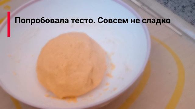 Как мы готовили печенье из кукурузной крупы без сахара. Sugar-free cornmeal cookies  #4К
