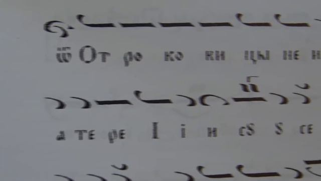 Тропар на Обрезание Господне, Глас 1, 01.01.18 смотреть онлайн