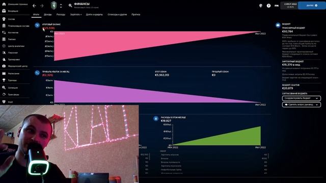 FM23 Новая карьера в России! Вернем РПЛ в ЕВРОКУБКИ! Football Manager 2023