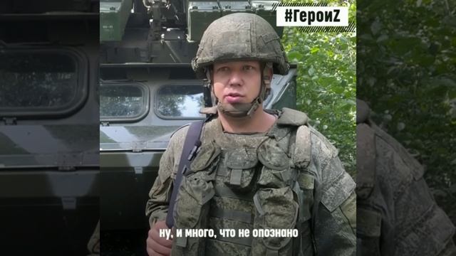 Герои спецоперации Z - Александр Беляев