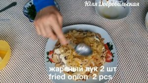 Orlando Meat Salad Мясной Салат Орландо из говяжьего языка