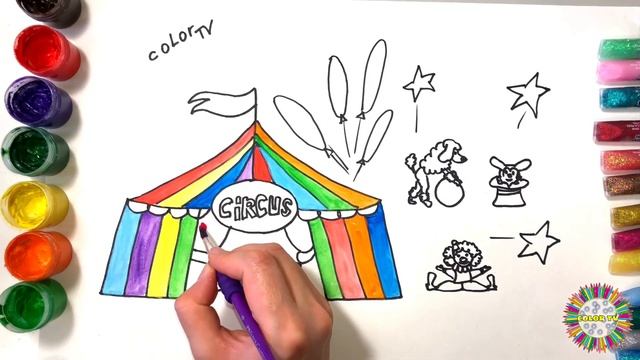 dibujar un circo / draw a circus / ЦИРК / рисуем и раскрашиваем / learn colors/ color tv смотреть онлайн