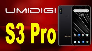 смартфон UMIDIGI S3 Pro - камера на 48 Мп, NFC и доступная цена