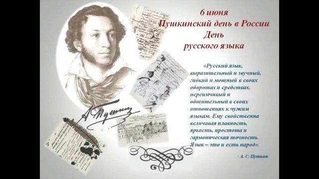 Мой Русский язык смотреть онлайн