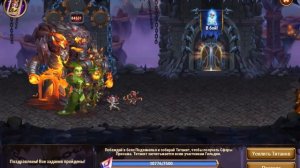 Хроники Хаоса/НАБРАЛ 7500 ТИТАНИТА/СТАВИМ РЕКОРДЫ/ПОДЗЕМЕЛЬЕ/КАК НАБРАТЬ БОЛЬШЕ?