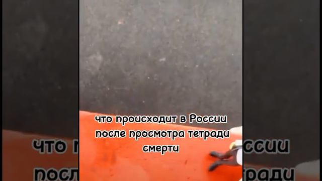 🤣🤣🤣🤣😂🤣😂Ржака-обосрака🤣😂🤣😂Видео не моё. Секретные материалы по тетради смерти, вырезанная сцена