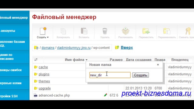 исчезла консоль, пропала консоль вордпресс.