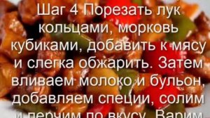 Вкусная свинина с ананасами.Рецепты на Новый Год.