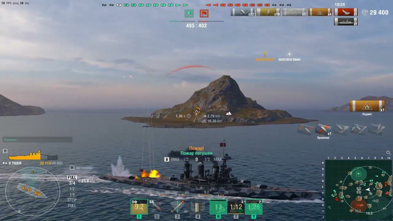 Британский линкор Tiger.Морской бой -3.Игра World Of Warships