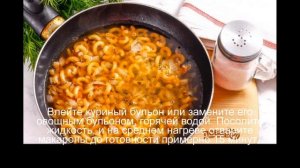 Макароны с сыром на сковороде