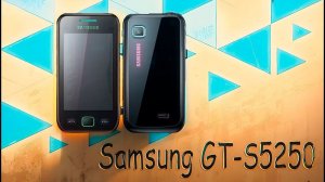 Samsung GT-S5250 ( Разбор )