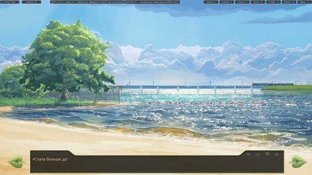 7 Дней лета. Общая концовка одиночки и бегаем по мини сюжетам смотреть онлайн