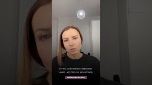 Плутон в 7 доме. Ответы на вопросы подписчиков