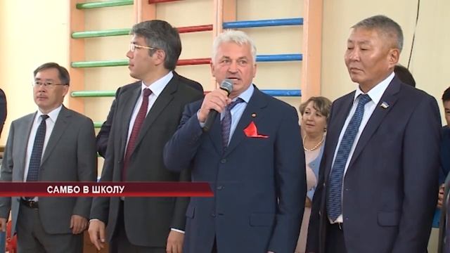 Самбо в школу смотреть онлайн