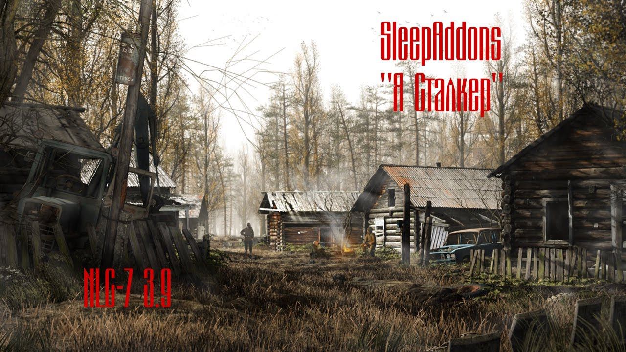 STALKER NLC 7_3.9 (Addon) Электробусы для Волкодава.