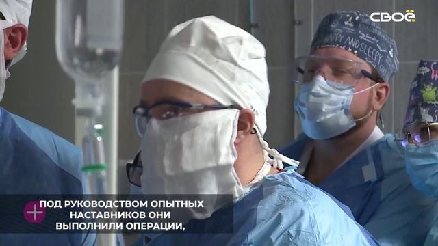 В Екатеринбурге мастерство повышали врачи Ставропольской крайбольницы
