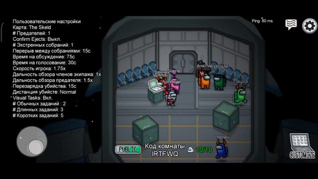 Амонг ас/ игры за мирного и предателя смотреть онлайн