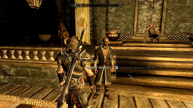 Skyrim Как купить дом в Вайтране смотреть онлайн