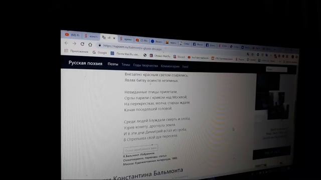 Почему В Самолетах Заставляют Выключать Телефоны смотреть онлайн