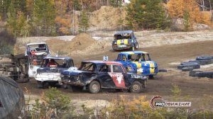 Гонки без правил. Осень 2017. Якутск.