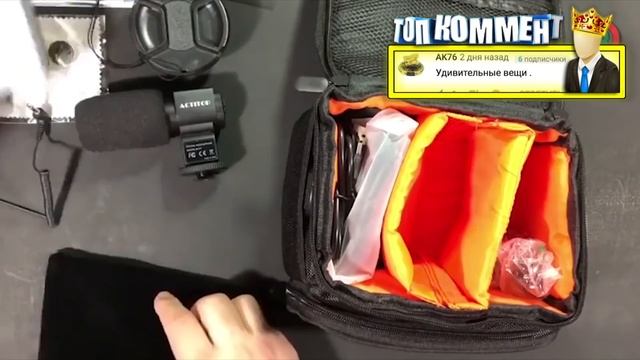 53 ТОВАРА С ALIEXPRESS, КОТОРЫЕ ТЫ ЗАХОЧЕШЬ КУПИТЬ / ВЕЩИ С АЛІЕКСПРЕСС + КОНКУРС смотреть онлайн