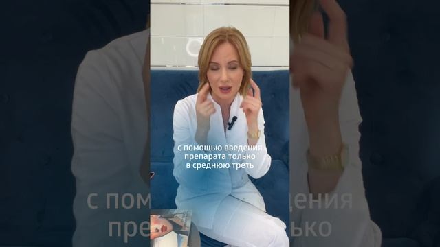 Филлеры в носогубные складки? Рассказываем #бьюти #косметология #косметика #обзоры #макияж #морщины