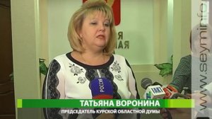 В Курской области увеличится прожиточный минимум для пенсионеров и детей