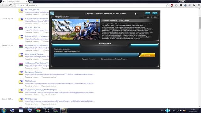 Farming Simulator 2015 Gold Edition как установить обнову FS от ХАТАБ смотреть онлайн