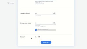 Вывод средств Piastrix