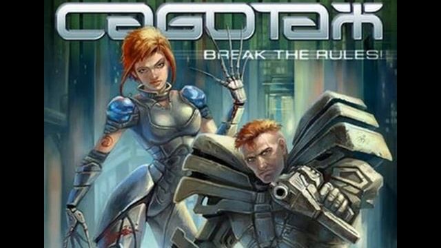 Саботаж Кулак империи (Sabotain Break the rules) ost - ambient joe смотреть онлайн