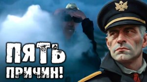 UBOAT | 5 причин, почему этот поход стал легендой!  | Эпизод 4