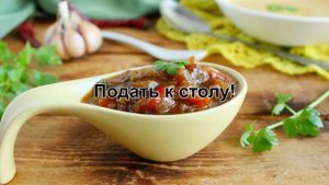 КАК ПРИГОТОВИТЬ КИСЛО-СЛАДКИЙ СОУС? Китайский кисло сладкий соус к макаронам и мясу / Китайский соу