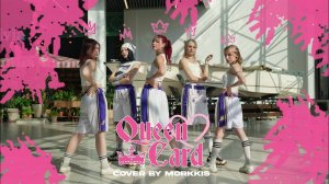 [KPOP IN PUBLIC] [ONE TAKE ] (여자)아이들((G)I-DLE) - '퀸카 (Queencard)' cover by MORKKIS (4K)