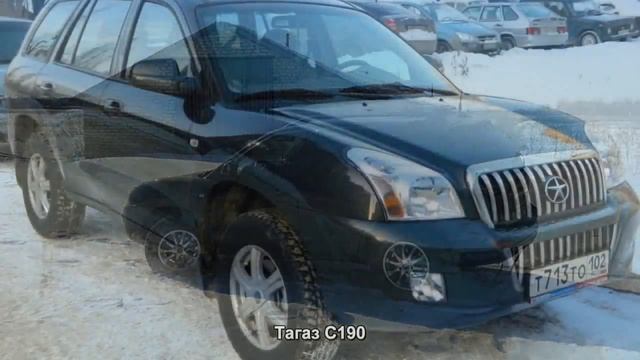 #263. Тагаз C190 [Супер тачки] смотреть онлайн