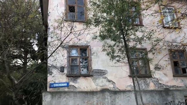 Ялта. Пешком по улице Сосновой. Не туристические места города. 08 ноября 2023. Крым. Crimea. Yalta.