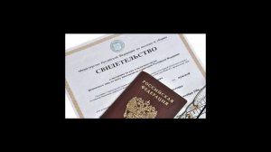 Как получить ИНН через МФЦ гражданину России