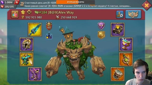 Lords Mobile - Стрим. Оцениваю шмот. +Интересная инфа в начале
