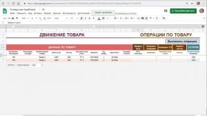 Складской учет склад учет программа склад