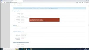 Инструкция как сменить email учетной записи Меркурий в Ветис Паспорт