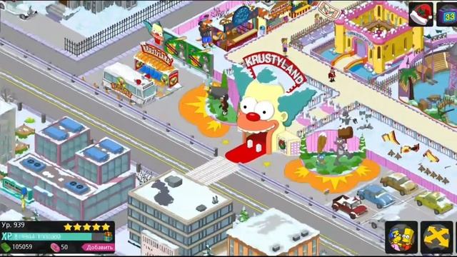 Смертелунгма. The Simpsons: Tapped Out. Игра Спрингфилд. Симпсоны.939 уровень зима рождеств часть 4