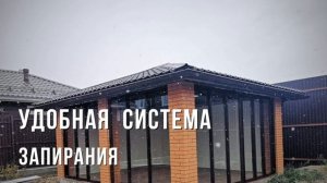 Остекление беседки алюминием