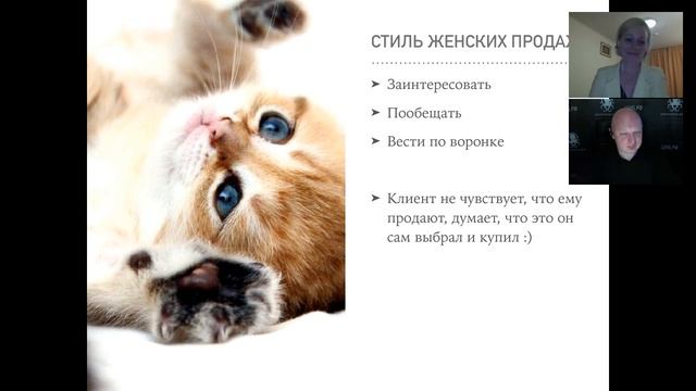 Повышаем конверсию трафика в продажи смотреть онлайн